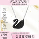 施華洛世奇（SWAROVSKI）SWAN 黑天鵝大號銀鏈女士項鏈女生日禮物女38女神節禮物5347329