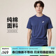 耐克(NIKE)春夏男短袖T恤 純棉 運動(dòng)休閑 經(jīng)典簡(jiǎn)約 AR4999-410 深藍S