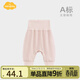 Aengbay昂貝 寶寶褲子大屁屁秋褲高腰護肚新生兒可開(kāi)襠大PP褲嬰兒長(cháng)褲 凈色 80 cm