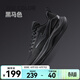 鴻星爾克天馬3跑鞋男秋冬季新款輕便軟底運動(dòng)鞋緩震跑步鞋子男款透氣男鞋 正黑 黑馬色 42