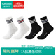 全棉時(shí)代情侶男女士襪子25年秋季新款外搭條紋純棉運動(dòng)百搭襪【4雙裝】