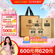 古井貢酒 年份原漿古20馬年生肖版 濃香型白酒 52度 500mL*2瓶 雙瓶送禮