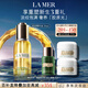 海藍之謎（LA MER）奇跡精華油30ml舒緩緊致護膚品套裝化妝品禮盒生日禮物送女友