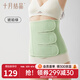 十月結晶產(chǎn)后收腹帶孕產(chǎn)婦順產(chǎn)專(zhuān)用剖腹產(chǎn)月子薄束腰腹帶 琥珀綠 薄款 網(wǎng)眼透氣款收腹帶 XL (適合140-160斤)