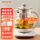 九陽(yáng)養生壺家用多功能保溫電水壺玻璃燉煮壺辦公室全自動(dòng)煮花茶壺煮茶器電燒水壺熱水壺 【茶藍+蛋架】 1.5L /304L不銹鋼/12大功能