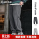 馬登工裝美式雙面搖粒絨束腳衛褲男加絨保暖運動(dòng)直筒長(cháng)褲子男士休閑褲 鉛灰色 【加絨男褲/防風(fēng)褲男加絨加厚/休閑褲男款秋冬】 L
