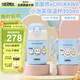 膳魔師（THERMOS）兒童保溫杯水杯chiikawa聯(lián)名帶杯套316L不銹鋼學(xué)生杯吉伊卡哇TCKT