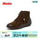 Bata休閑靴女冬季商場(chǎng)新款羊皮休閑通勤高幫鞋AAL41DD5 啡色 38