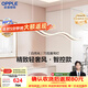 歐普照明（OPPLE）設計款導光板餐廳燈高亮波浪長(cháng)條餐吊燈高顯色現代輕奢大氣白月光
