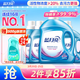 藍月亮深層潔凈洗衣液 薰衣草香 3kg瓶+1kg*3瓶 高效除螨 強效去污