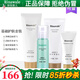 瑞倪維兒補水四件套裝洗面奶爽膚水保濕乳隔離乳康婷護膚品 洗面奶+營(yíng)養水+保濕乳+隔離