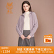 鹿王羊絨衫女100%山羊絨毛衣外套針織開(kāi)衫翻領(lǐng)純色簡(jiǎn)約休閑日常百搭 宮廷紫 S 160/80A