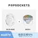 PopSockets【夏季搭配】PopSockets泡泡騷手機支架氣囊伸縮便攜夏日 搭配 啪嗒盤(pán)組合 精靈泉水·清閃銀啪嗒盤(pán)組合