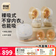 貝能免手扶吸奶器電動(dòng)雙邊微震按摩母乳全自動(dòng)集奶擠奶器小葫蘆集乳器 【儲奶媽媽優(yōu)選】小葫蘆吸奶器-40片儲奶袋