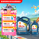 殼牌（Shell）藍喜力通用合成技術(shù)機油HX7 5W-40 4L+1L香港進(jìn)口