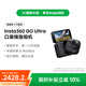 影石Insta360【新品】GO Ultra旗艦影像口袋相機4K運動(dòng)相機Vlog騎行跑步親子  人氣禮盒 星曜黑