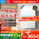 美的【小西梅燃氣熱水器】一級能效M10SMax系列16升熱水器天然氣熱水器增壓無(wú)冷感一級恒溫 16L 超靜音M10S Max-Turbo雙增壓