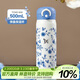 膳魔師（THERMOS）保溫杯500毫升男女士316不銹鋼保冷水杯子TCMO-500FS-WH(青花Ⅲ)