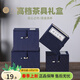 八璽（BAXI）新款景德鎮宜興紫砂茶壺包裝盒團購定訂制錦盒建盞茶杯高檔禮盒裝 藍·大號（15*15*12cm）適合大品紫砂 匠心之作高檔包裝禮盒（內襯尺寸見(jiàn)圖2）
