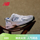 NEW BALANCE NB530官方老爹鞋春季男鞋女鞋復古情侶網(wǎng)面透氣百搭休閑運動(dòng)鞋 白色 MR530SG 【建議拍小半碼】 37 (腳長(cháng)22.5cm尺碼詳詢(xún)客服)