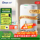 德業(yè)（Deye）除濕機/抽濕機 除濕量20升/天 40㎡家用輕音地下室干燥除潮吸濕器干衣機 手機智控 DYD-W20A3