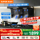 蘇泊爾（SUPOR）油煙機家用頂側雙吸抽油煙機燃氣灶套裝廚房25m3爆炒大吸力智控煙灶套裝天然氣灶具煙機套裝PL11 【罐裝液化氣20Y】5.2KW九腔灶+頂側煙機套裝