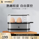 WMF 德國福騰寶 不銹鋼煮蛋器自動(dòng)斷電迷你便攜煮蛋機 早餐蒸蛋器 單層 2枚