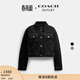 蔻馳（COACH）奧萊女士棉質(zhì)丹寧短款牛仔夾克外套黑色 黑色 S