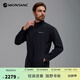 MONTANE盟泰恩Cima Xt系列男橫絨連帽軟殼外套 多功能蓄暖鎖溫防潑水夾克 黑色（立領(lǐng)） M