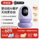 親寶寶【無(wú)線(xiàn)看護】親寶寶AI看護器Nest版禮盒裝嬰兒床頭監護器看護寶寶 【禮盒裝】Nest版夢(mèng)幻紫+32G存儲卡+支架