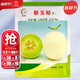 大禹玉菇甜瓜種子白皮冰淇淋蜜甜香瓜籽超甜早熟 新玉姑F1甜瓜種子 100粒/袋