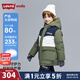 Levi's李維斯兒童中長(cháng)款羽絨服男女童冬季新款外套加厚童裝 四葉草綠 140 /68 充絨量161g【建議身高128-140cm】