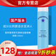 如新國產(chǎn)官方護膚品旗艦薈萃善秀即可凈潤潔面乳柔潤洗面奶清潔 即可清爽潔面啫喱