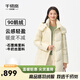 千仞崗【鵝絨】2025秋冬季新款羽絨服中長(cháng)款連帽百搭保暖防寒服Y309732Y