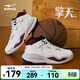 鴻星爾克男鞋籃球文化滑板鞋秋季新款運動(dòng)鞋簡(jiǎn)約男子休閑鞋高幫板鞋擎天3 微晶白/波爾多紅 42