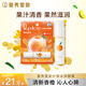 曼秀雷敦潤唇膏SPF15防曬男女補水保濕滋潤防干裂什果冰香橙蜜柑果香3.5g