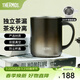 膳魔師（THERMOS）馬克杯不銹鋼茶杯大容量把手杯保溫咖啡杯團購生日禮物TEMC 【不銹鋼茶漏】入夜棕 400ml
