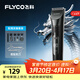 飛科（FLYCO）理發(fā)器電動(dòng)成人兒童剃頭電推子全身水洗家用剃頭剪刀理發(fā)工具套裝 FC5908標配+平剪+牙剪