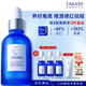 TAKAMI小藍瓶精華液60ml角質(zhì)修護祛痘祛閉口敏感肌補水護膚品生日禮物