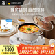 WMF福騰寶進(jìn)口廚具不粘鍋煲湯燉煮奈彩米淺湯鍋24cm白喬遷廚房好物