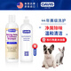 DAVIS戴維斯寵物沐浴露蘇打燕麥香波液狗貓異味皮膚去屑保濕補水355ml