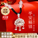 中國黃金（CHINA GOLD）福氣平安鎖銀項鏈女999足銀長(cháng)命鎖吊墜婦女節生日禮物送女友老婆 【京速達】福氣平安鎖【白瑪瑙】