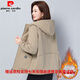 皮爾卡丹純·棉加絨加厚外套女秋冬2025新款大碼中年女寬松休閑洋氣夾克衫 卡其色  XL 113-123斤