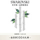 施華洛世奇（SWAROVSKI）【生日禮物】   簡(jiǎn)約大氣輕奢優(yōu)雅時(shí)尚胸針 女 Dellium 5645368