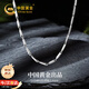 中國黃金劍形銀項鏈男士時(shí)尚素鏈鎖骨鏈生日禮物男友老公周年紀念 劍形男士銀項鏈【品牌禮盒】