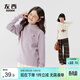 左西女童打底衫半高領(lǐng)兒童長(cháng)袖T恤秋冬2025新款女孩保暖內搭 紫色 140