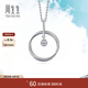 周生生 鉆石吊墜DailyLuxe幾何雙環(huán)Pt900鉑金掛墜不含項鏈 92208P定價(jià)