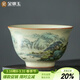 金鑲玉主人杯 仿宋汝瓷可養金線(xiàn)茶杯品茗杯功夫茶具配件110ml送禮