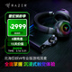 雷蛇（Razer）北海巨妖V4游戲耳機電競電腦耳麥 頭戴式耳機 靈晰降噪耳麥 適配三角洲行動(dòng) 北海巨妖V4專(zhuān)業(yè)版（OLED控制中心 觸覺(jué)反饋）