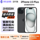 Apple蘋(píng)果15plus iPhone15plus 雙卡雙待5G手機 僅激活過(guò)保 美版機后封 15Plus 黑色【6.7英寸】 128GB【開(kāi)卡槽-雙卡5G】